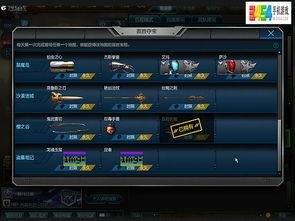 逆战11周年爆料视频,揭秘游戏背后的精彩故事与未来展望  第3张